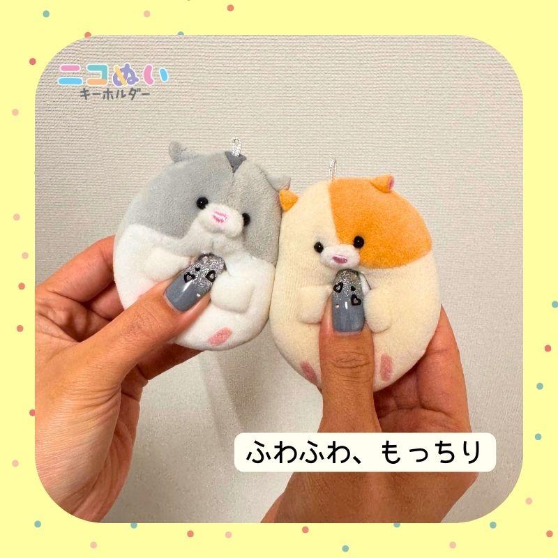 フェルト製ぬいぐるみキーホルダーセット 12個 フェルト製ぬいぐるみキーホルダーセット 12個