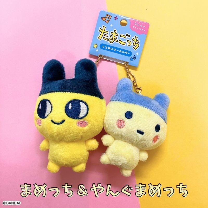 イエローキャラクター型ぬいぐるみキーホルダー　2個セット 71LtkfTEWhL._AC_SY200_QL15_.jpg