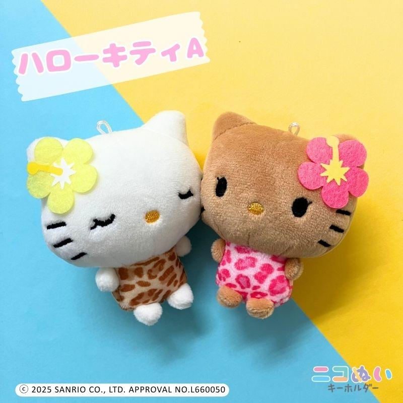 ニコぬい　日焼け　キティ　マスコット　キーホルダー　ギャル　まとめ売り　10体 ニコぬい 日焼け キティ マスコット キーホルダー ギャル まとめ