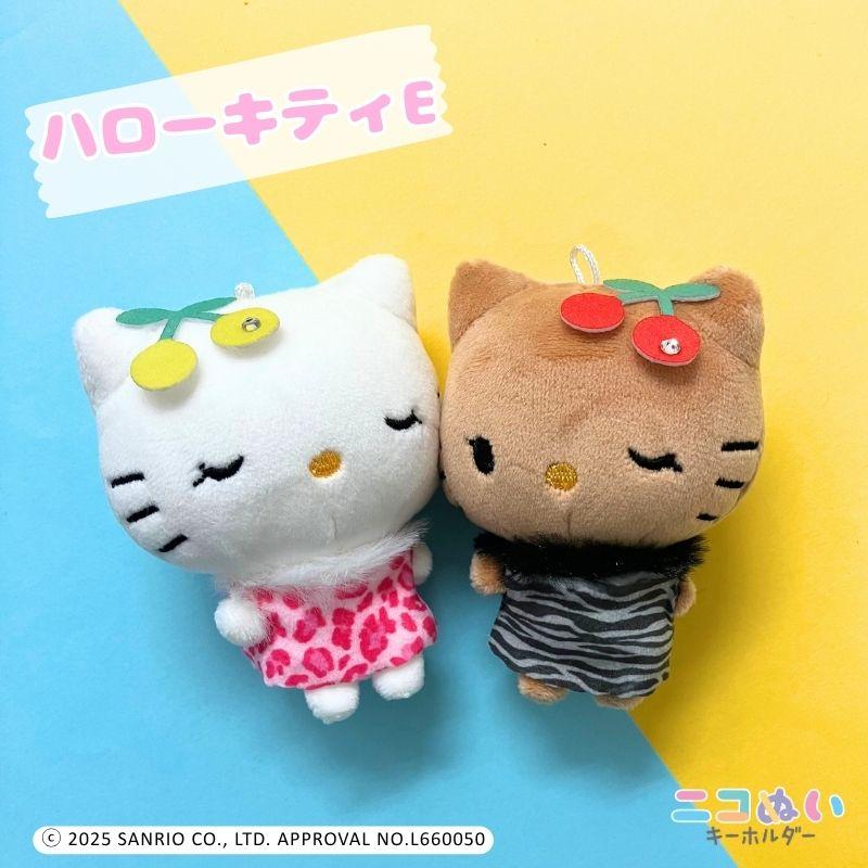 公式】ニコぬいキーホルダー サンリオ ハローキティ 日焼け