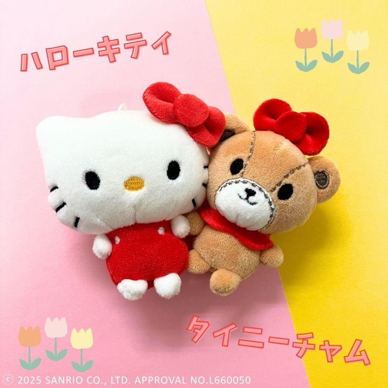 公式】ニコぬいキーホルダー サンリオ キャラクター ぬいぐるみ