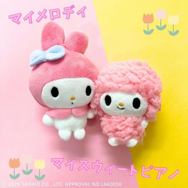 公式】ニコぬいキーホルダー サンリオ キャラクター ぬいぐるみ