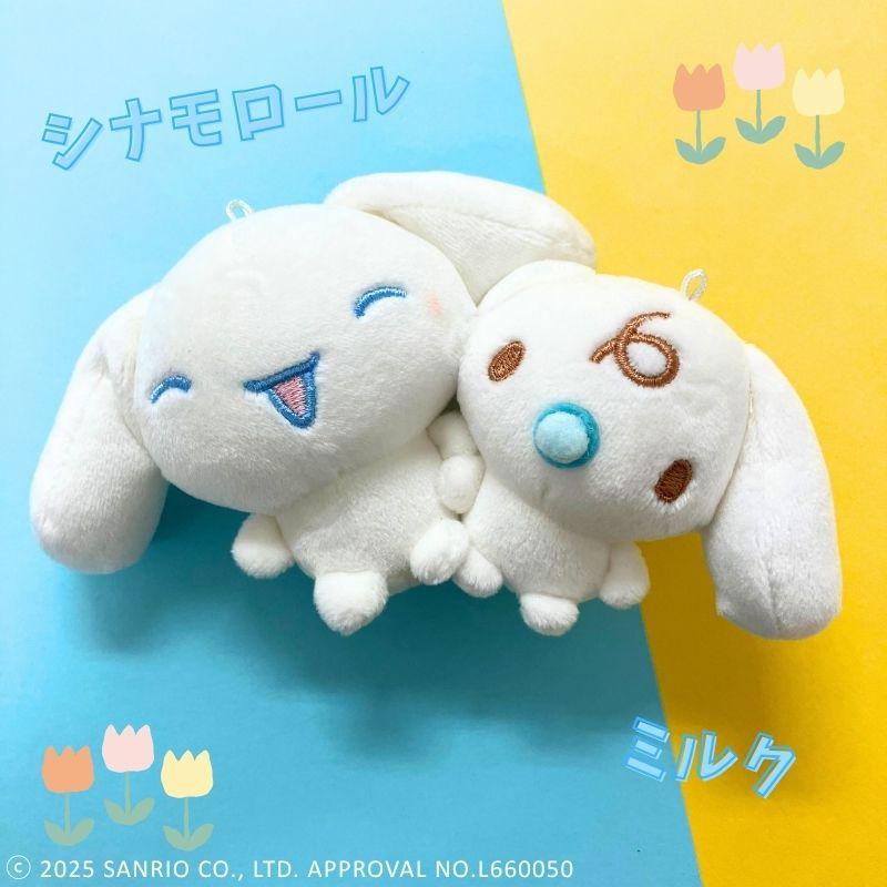 公式】ニコぬいキーホルダー サンリオ キャラクター ぬいぐるみ