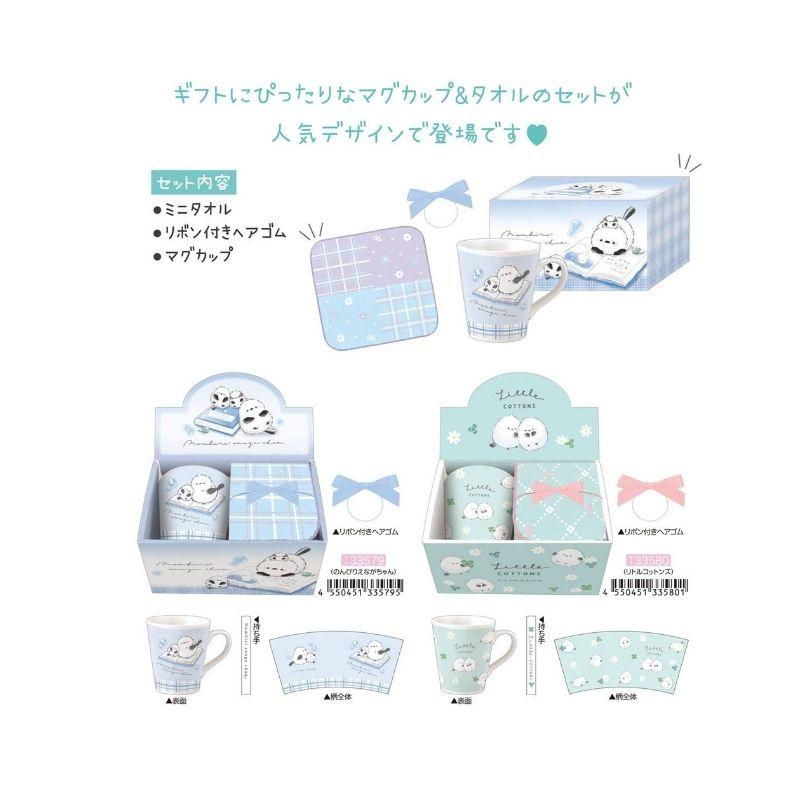 タオル付きマグカップ ギフトセット プレゼント マグカップ タオル