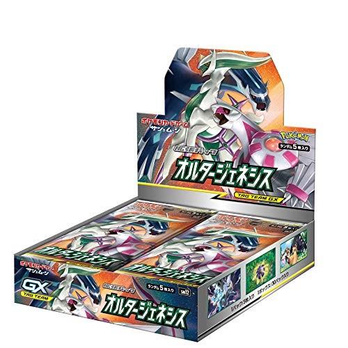 【BOX】 サン&ムーン 拡張パック「オルタージェネシス」 即納☆新品】ポケモンカード サン&ムーン拡張パック オルター