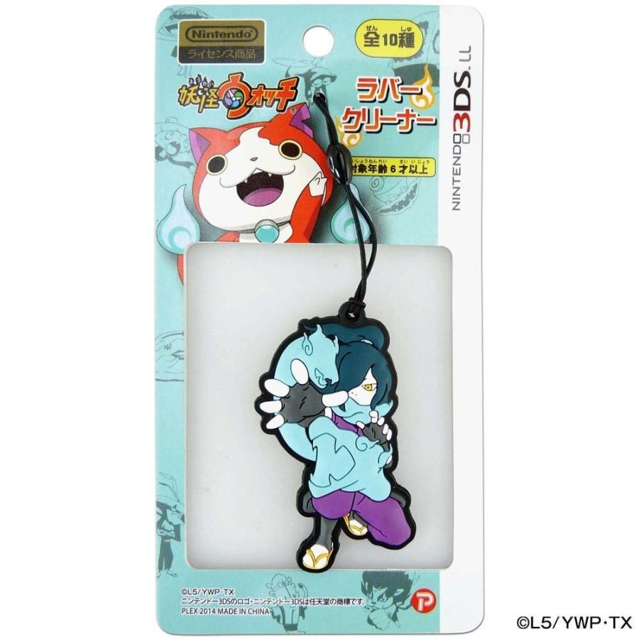 即納☆新品】3DS ラバークリーナー 妖怪ウォッチ オロチ : クラックス