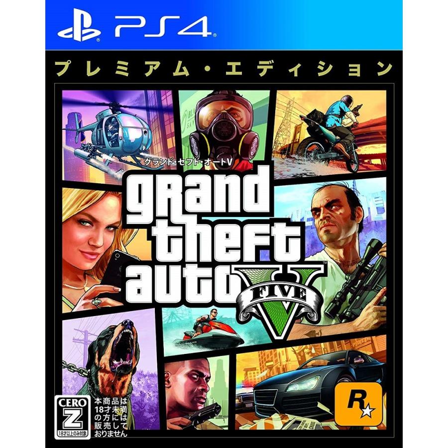 PS4＆switchゲームソフト大放出 即納 新品 PS4 グランド・セフト・オートV:プレミアム・エディション