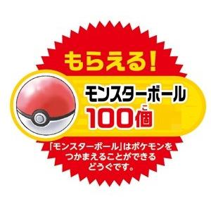 【即納★新品】3DS ポケットモンスター サン｜crux-store｜02