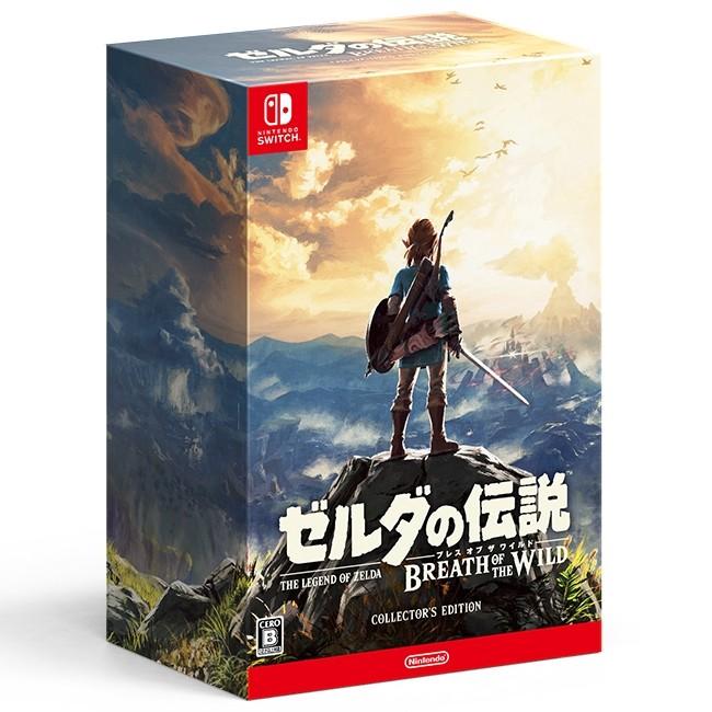 【即納★新品】NSW ゼルダの伝説　ブレス オブ ザ ワイルド COLLECTORS EDITION | 任天堂