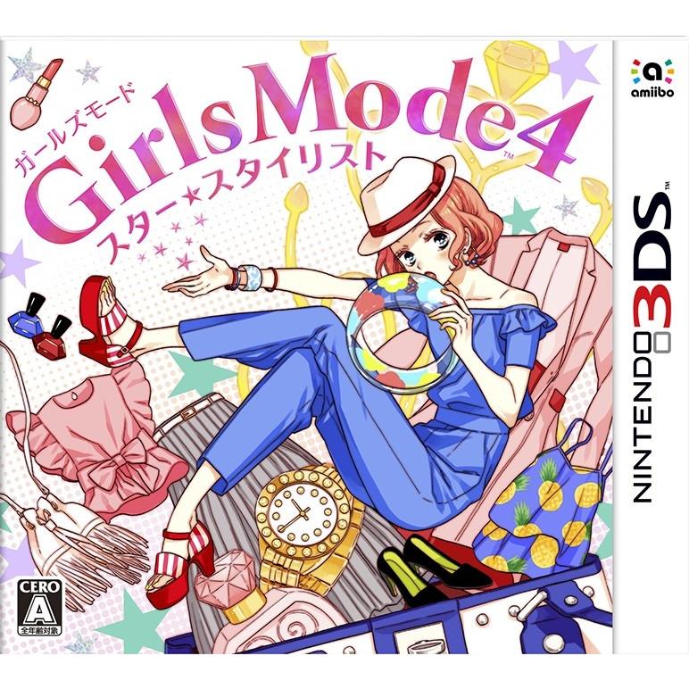 【即納★新品】3DS Girls Mode 4 スター☆スタイリスト【2017年11月02日発売】 | 
