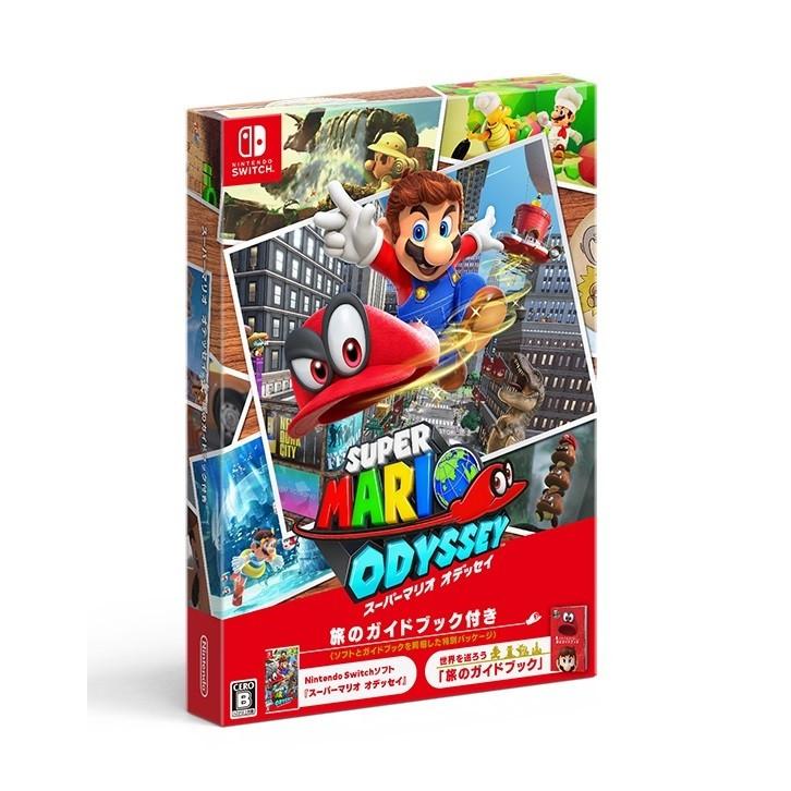 即納 新品 Nsw スーパーマリオ オデッセイ 旅のガイドブック付き 18年11月09日発売 クラックス Paypayモール店 通販 Paypayモール