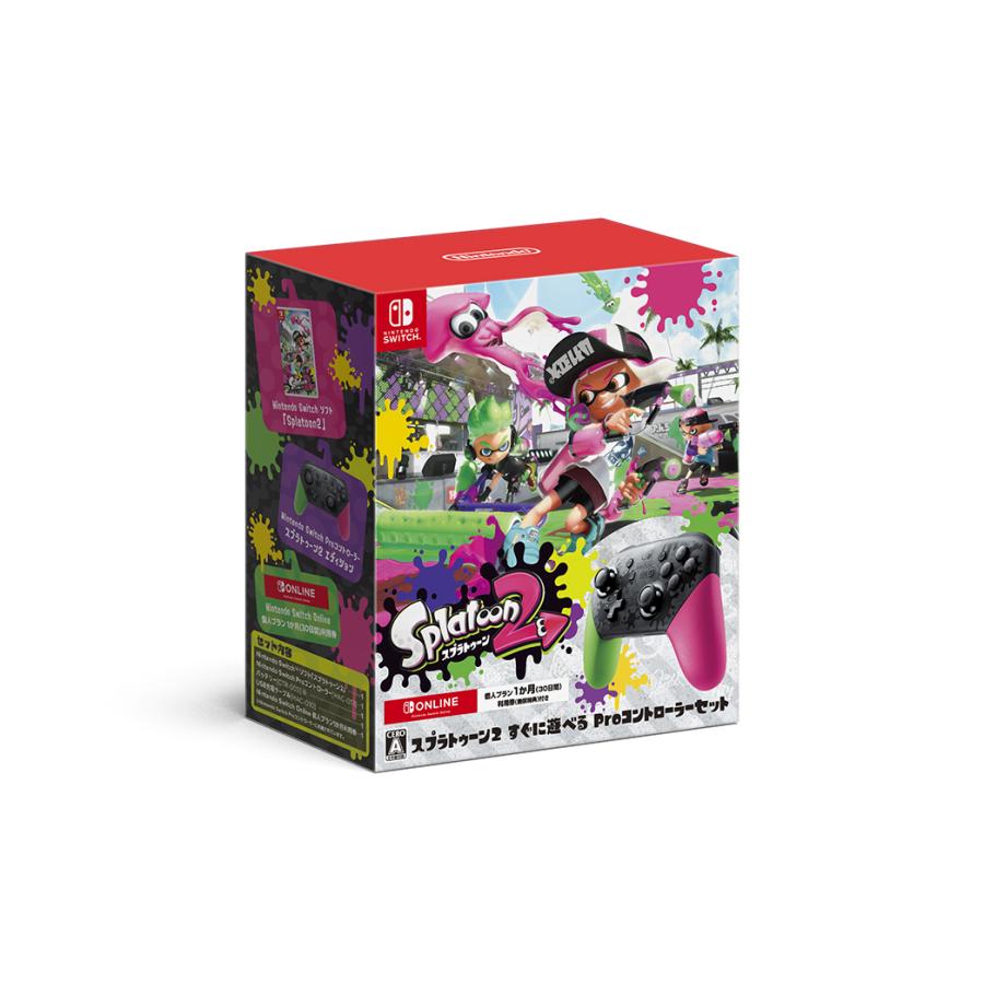 即納 新品 Nsw スプラトゥーン2 すぐに遊べる Proコントローラーセット スイッチ ソフト 周辺機器 クラックス Paypayモール店 通販 Paypayモール
