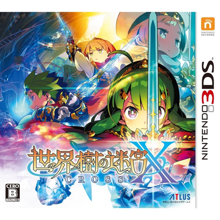 3DS 世界樹の迷宮X 未開封 即納☆新品】3DS 世界樹の迷宮X（クロス）【2018年08月02日発売