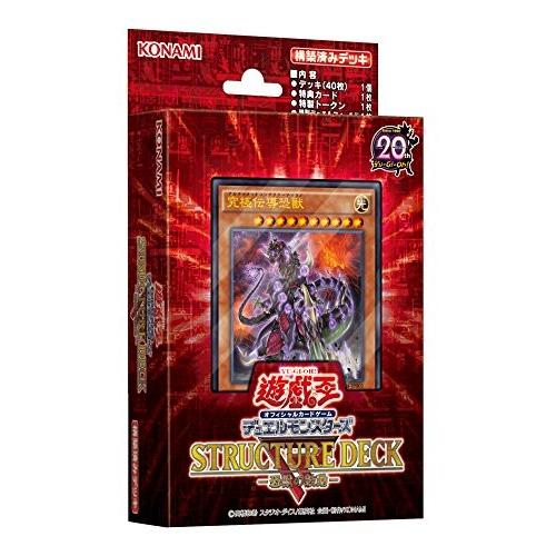 【即納★新品】TC 遊戯王OCG デュエルモンスターズ ストラクチャーデッキR 恐獣の鼓動｜crux-store