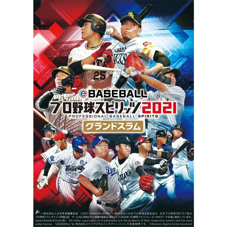 即納 新品 NSW eBASEBALLプロ野球スピリッツ2021 グランドスラム(スイッチ ソフト)｜crux-store