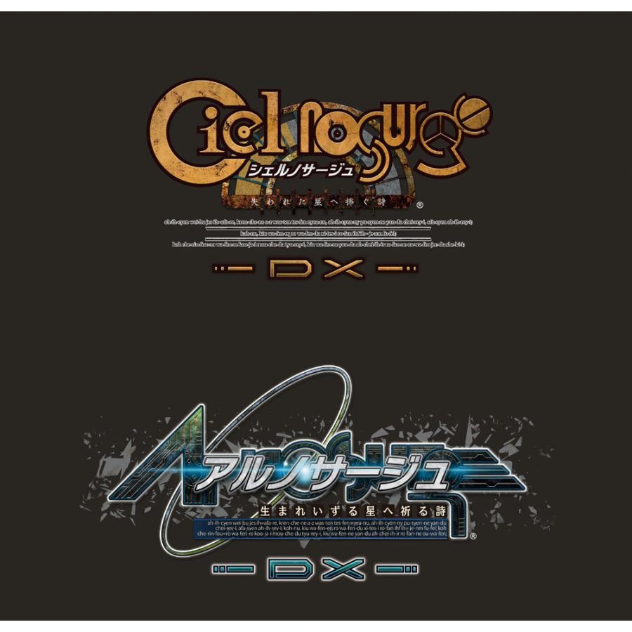 即納 新品 サージュ・コンチェルト DX AGENT PACK CODE:SILVER/.（ゲームソフトなし、グッズのみ)｜crux-store