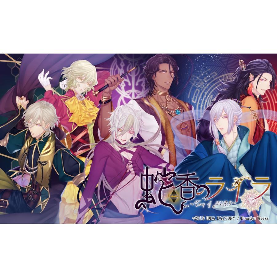 即納 新品 Nsw 蛇香のライラ Trap Of Musk Switch スイッチ ソフト クラックス Paypayモール店 通販 Paypayモール