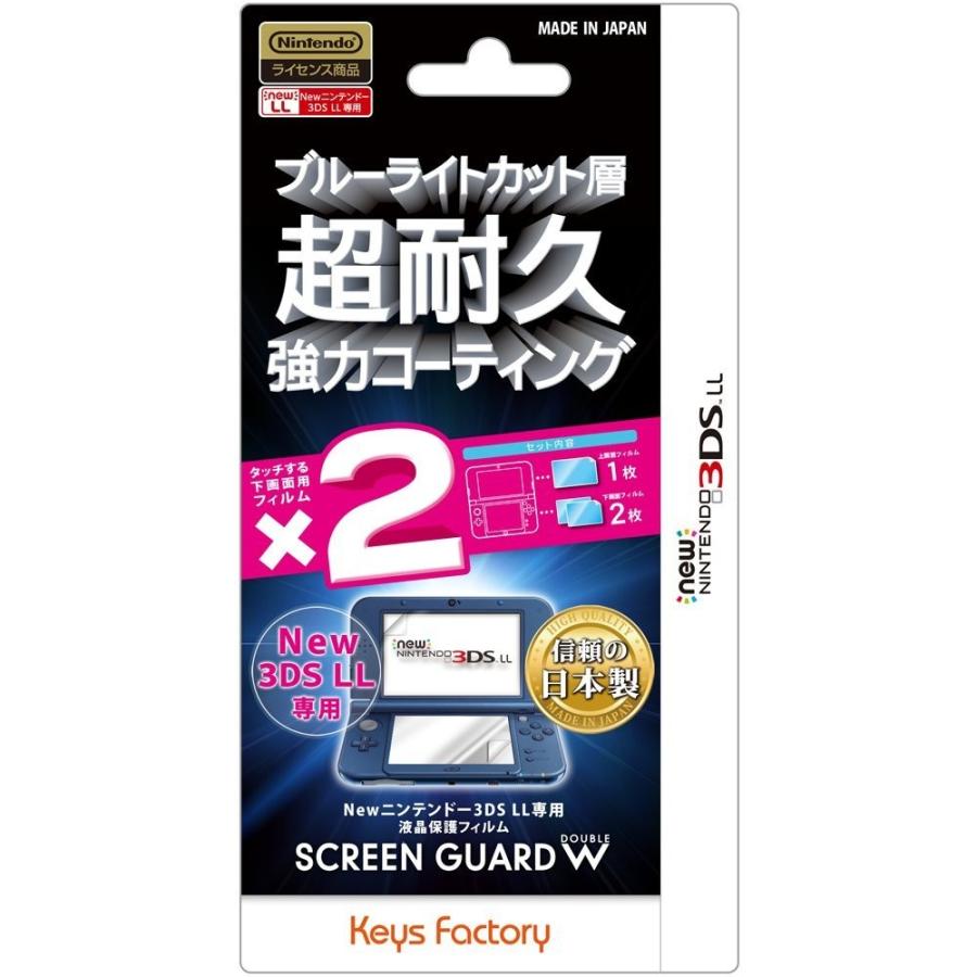 New 3DS LL 本体+3DS モンスターハンター ストーリーズ+amiibo 隻眼の
