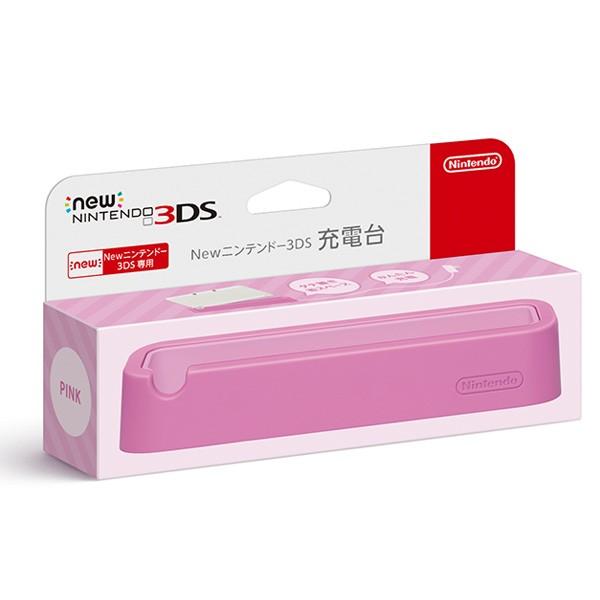 即納☆新品】3DS Newニンテンドー3DS 充電台 ピンク : Unicorn Game 2