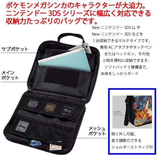 【即納★新品】3DS ポケモンバッグ メガシンカver.2｜crux2｜03