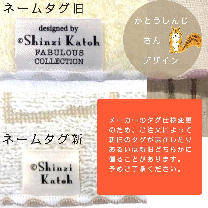 イニシャルごこち　イニシャル刺繍　タオルチーフ  タオルハンカチ |  | 05