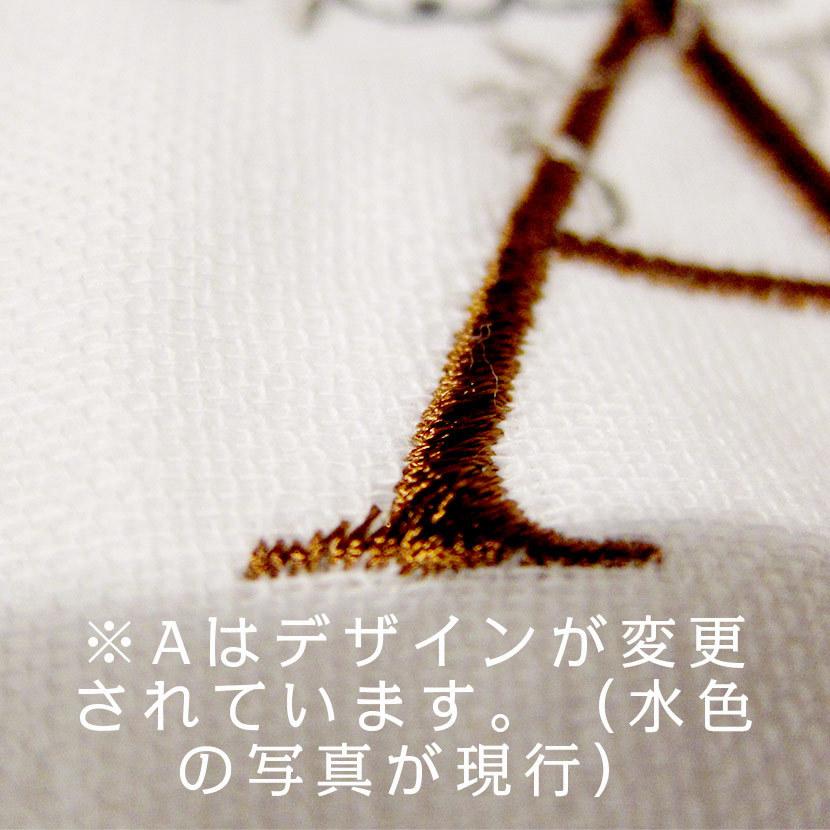 イニシャルごこち　イニシャル刺繍　タオルチーフ  タオルハンカチ |  | 10