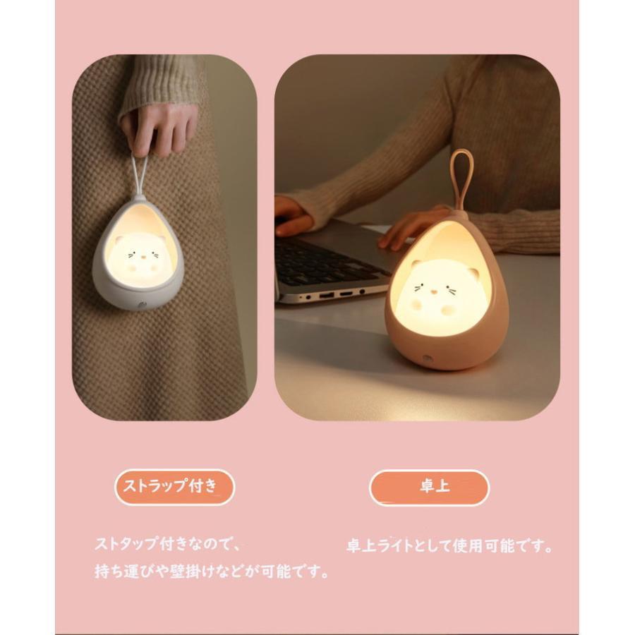 ナイトライト 寝室 かわいい ネコ センサーライト led 充電式 人感 人感センサー 階段 ベビー コードレス 子供部屋 授乳 間接照明 おやすみライト ライト 出｜crypto-st｜06