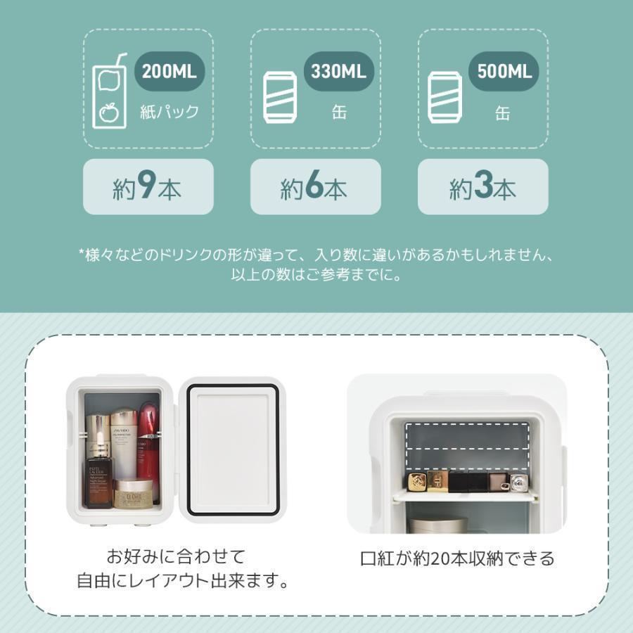 【2023年新作】4L 冷温庫 ミニ冷蔵庫 取っ手付き ペットボトル 温蔵庫 小型 コンパクト 車載 AC DC 2電源式 寝室用 卓上 弁当 静音｜crypto-st｜09