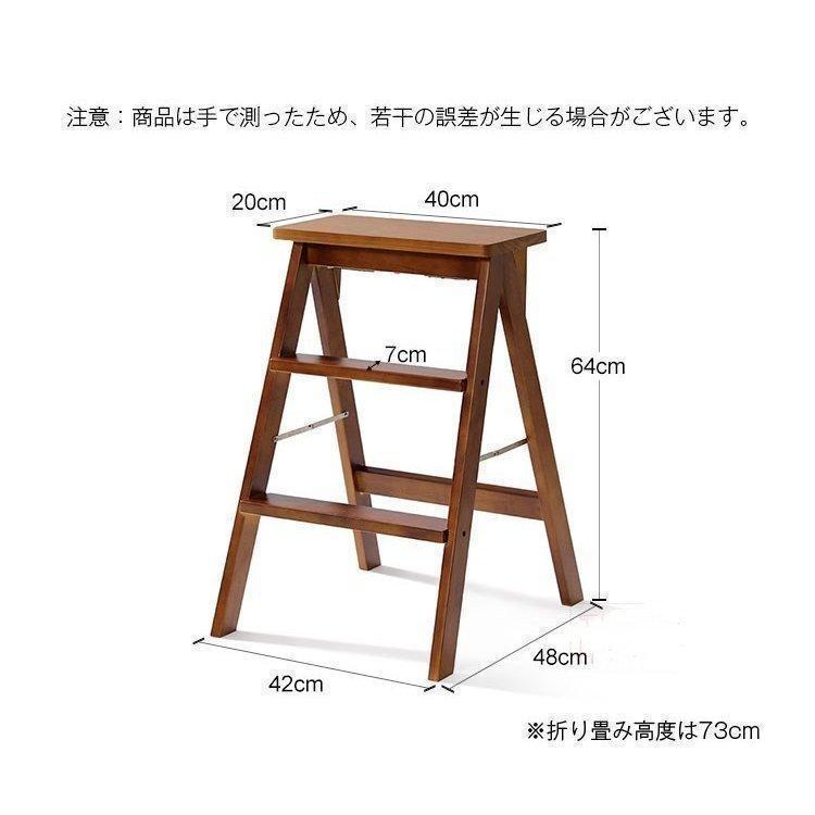 ステップチェア ステップアップチェア 踏み台 調理用チェア 折りたたみ式 キッチン 台所 作業椅子 軽量 省スペース収納 コンパクト 台所収納｜crypto-st｜03