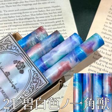 アリス様ページ Alice】=再入荷=高級感溢れるアラベスク模様にフェミニンレース