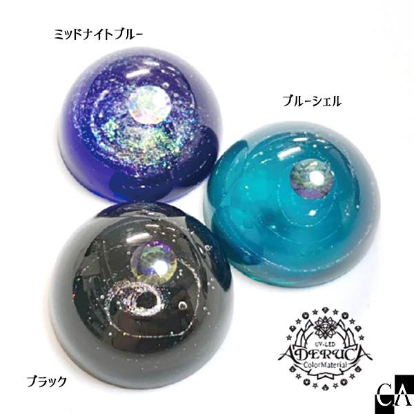 【新色追加】CAレジン着色剤 ADERUCA Color Material 〜アデルカ カラー マテリアル〜  [全11色][1本入り] |  | 04