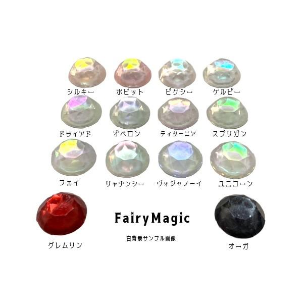 FairyMagic [全14色] : Crystal Aglaia - 通販 - Yahoo!ショッピング