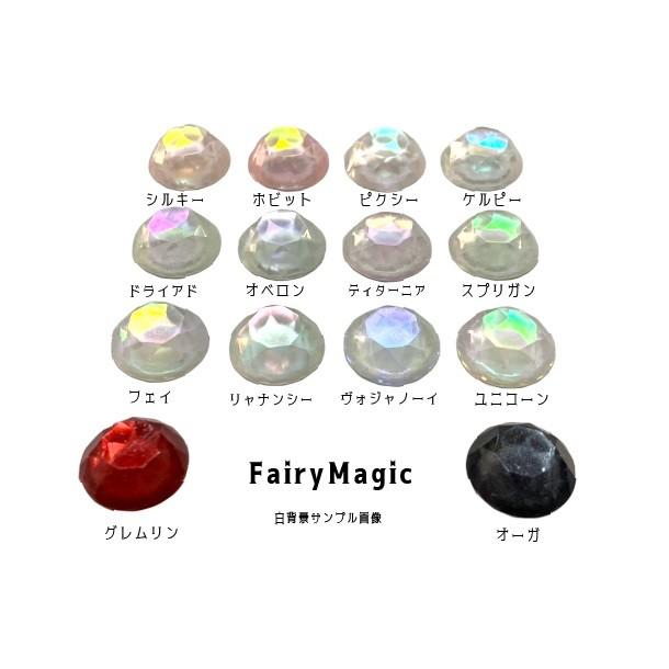 FairyMagic　[全14色]｜crystal-aglaia｜04