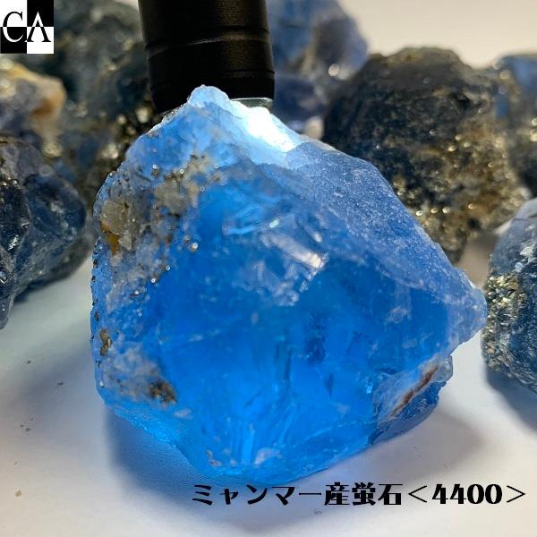 限定ガチャ】原石＜ミャンマー産＞4400【数量限定】 : Crystal Aglaia