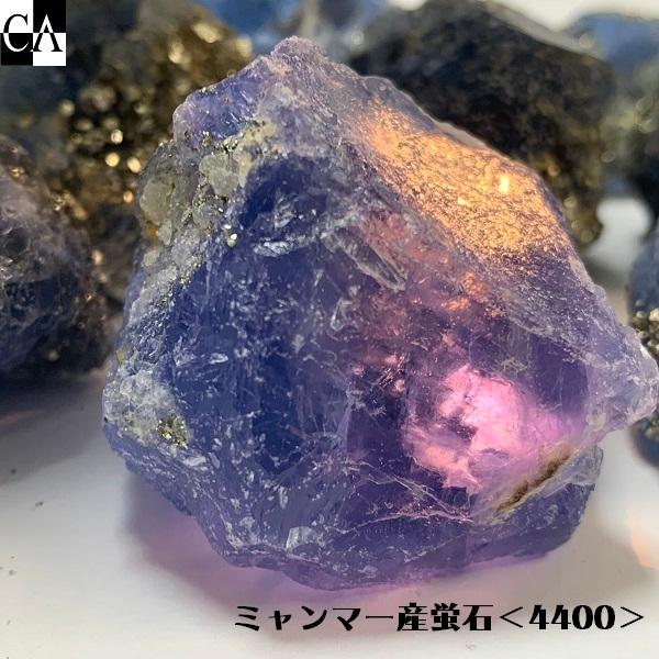 限定ガチャ】原石＜ミャンマー産＞4400【数量限定】 : Crystal Aglaia