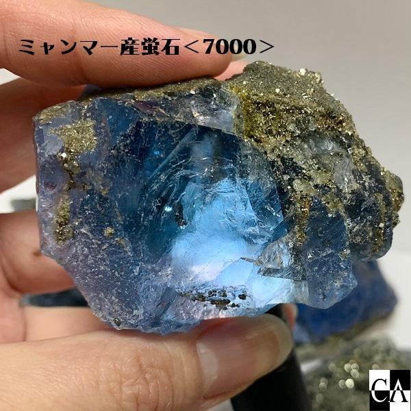 限定ガチャ】原石＜ミャンマー産＞7000【数量限定】 : Crystal Aglaia