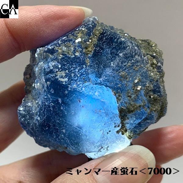 限定ガチャ】原石＜ミャンマー産＞7000【数量限定】 : Crystal Aglaia