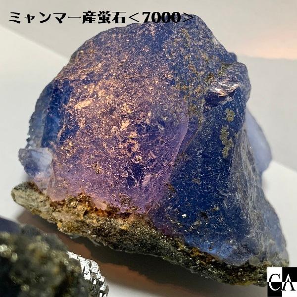 限定ガチャ】原石＜ミャンマー産＞7000【数量限定】 : Crystal Aglaia
