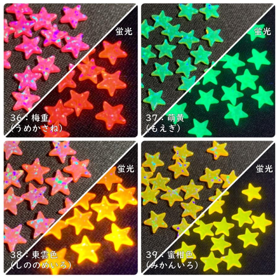 彩光オパール 5mm星型【全39色】 : Crystal Aglaia - 通販 - Yahoo