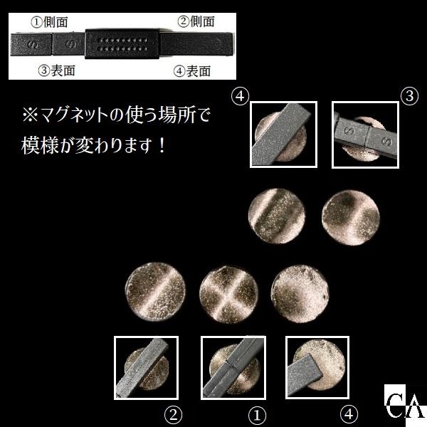 全タイプセット】マグネット〔全7種〕 : Crystal Aglaia - 通販