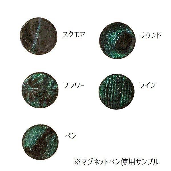 全タイプセット】マグネット〔全7種〕 : Crystal Aglaia - 通販