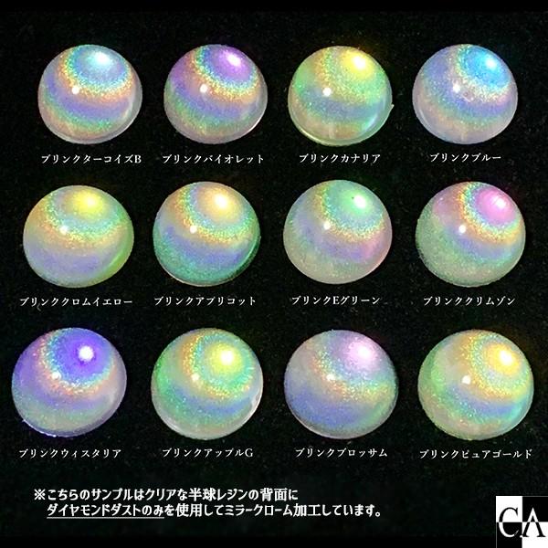Diamond Dust 〜ダイヤモンドダスト〜 [全12色] : Crystal Aglaia