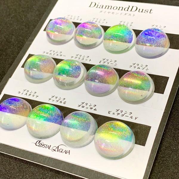 Diamond Dust 〜ダイヤモンドダスト〜 [全12色] : Crystal Aglaia