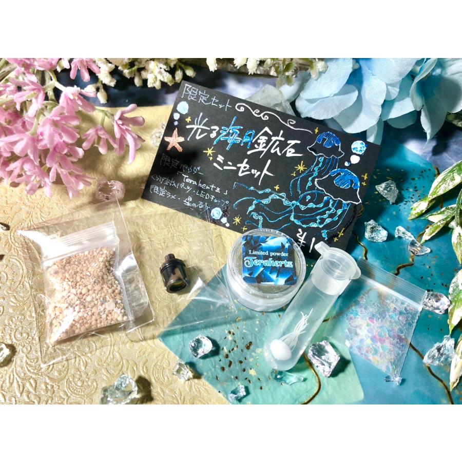 ☆数量限定☆キラキラ得々セット☆【計200g天然水晶＆希少ミニ