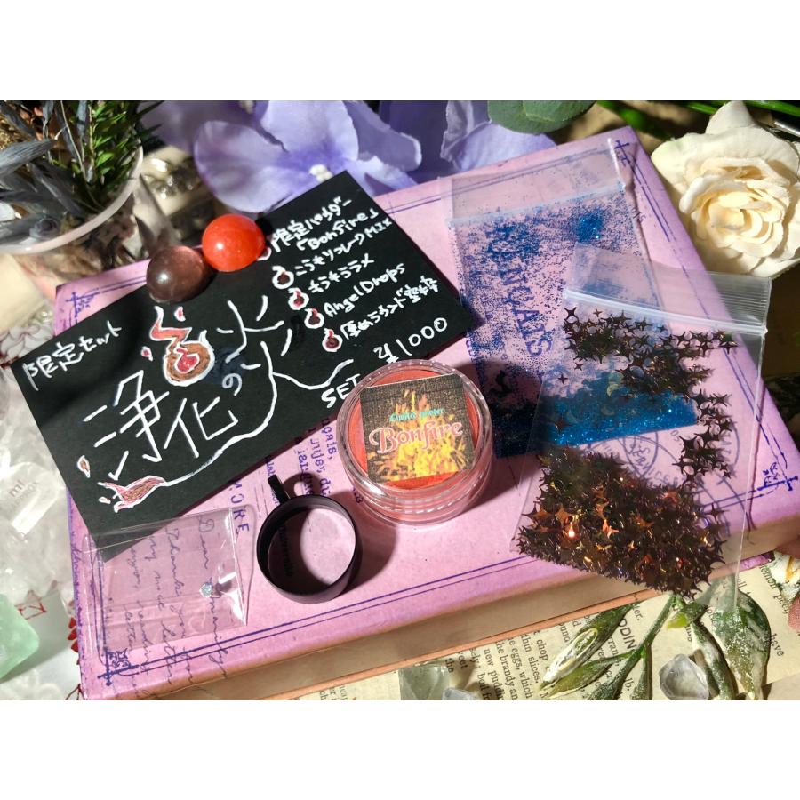 限定セット】浄化の炎SET【数量限定】 : Crystal Aglaia - 通販