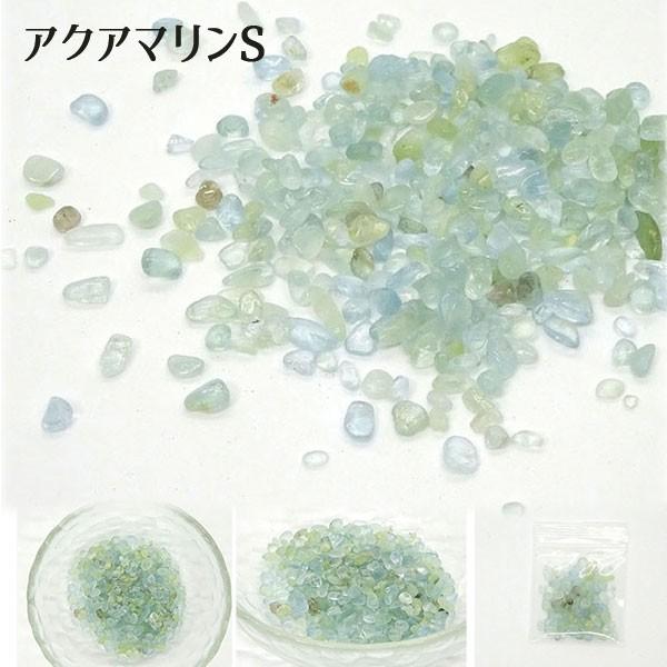のん様　ご確認用　⭐️さざれ石プレゼント 天然石】 さざれ石 5Aランク [全21種類][5g入り] : Crystal