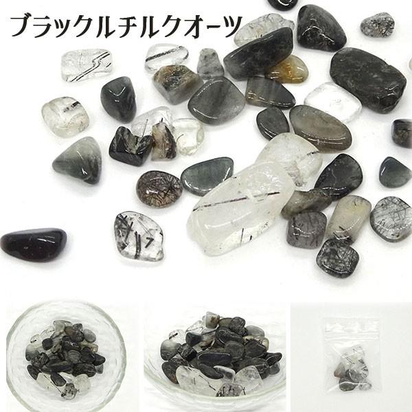 天然石】 さざれ石 5Aランク [全21種類][5g入り] : Crystal