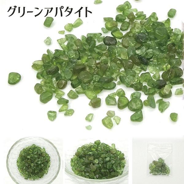 天然石】 さざれ石 5Aランク [全21種類][5g入り] : Crystal
