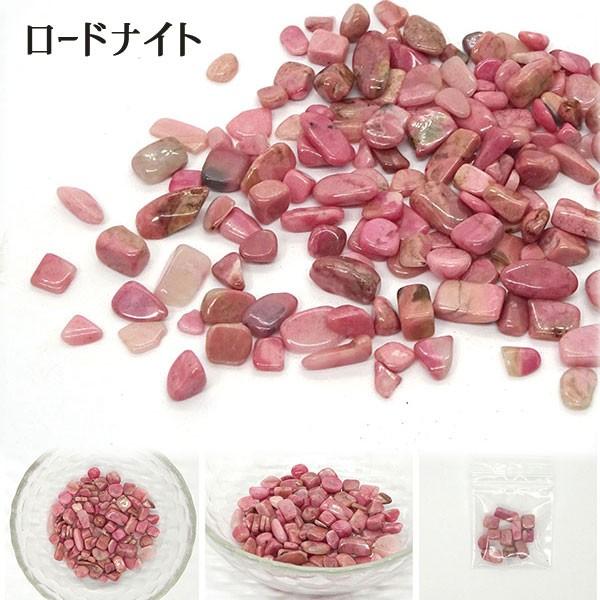 ★☆超お得♡天然石さざれ★☆５種 計900g✴プレゼント付き✴ 天然石】 さざれ石 5Aランク [全21種類][5g入り] : Crystal Aglaia