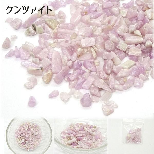 天然石】 さざれ石 5Aランク [全21種類][5g入り] : Crystal